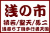 スライド2.png