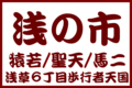 スライド2.png