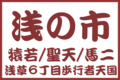 スライド2.png