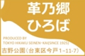 スライド3.jpg