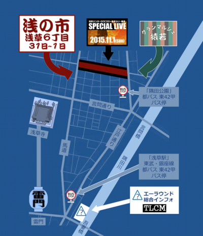 20151016_浅の市アクセスマップ.png