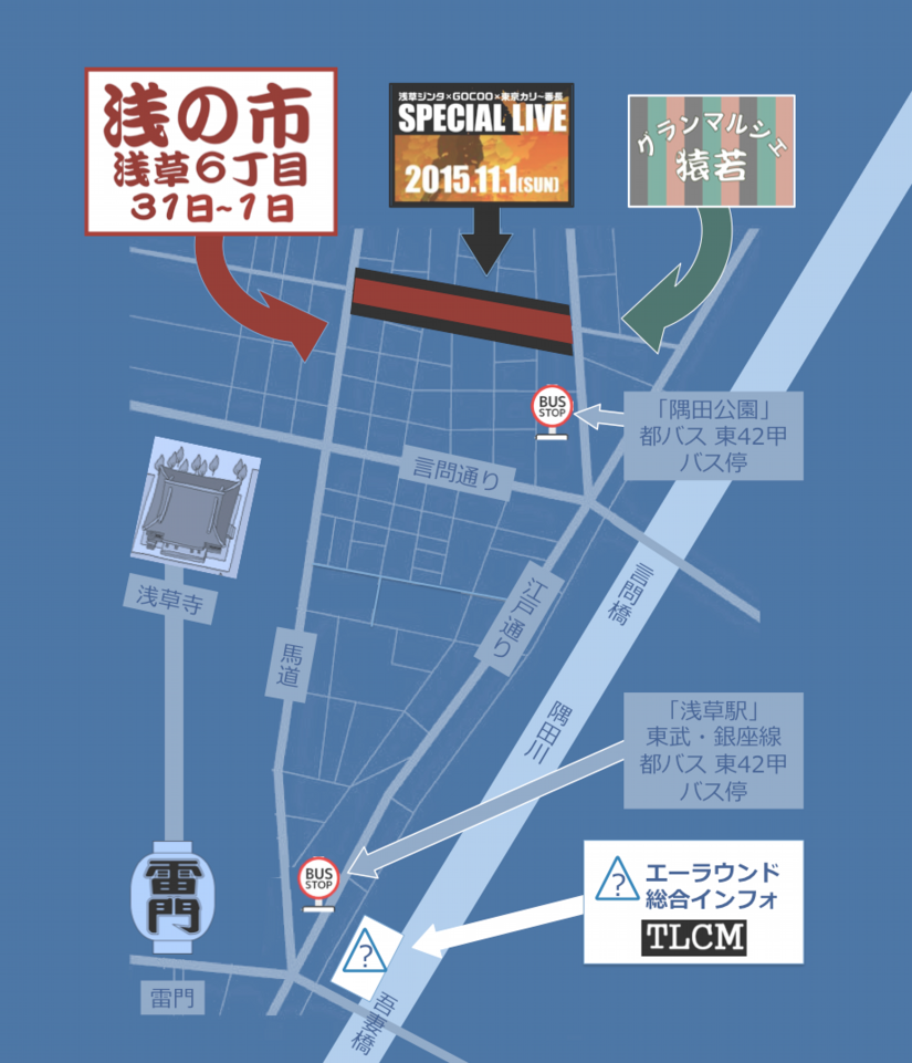 20151016_浅の市アクセスマップ.png
