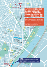 スクリーンショット 2015-10-27 15.23.15.png