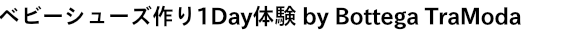 A-ROUNDギャラリー