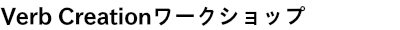 A-ROUNDギャラリー