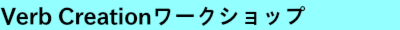 A-ROUNDギャラリー