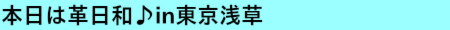 A-ROUNDギャラリー